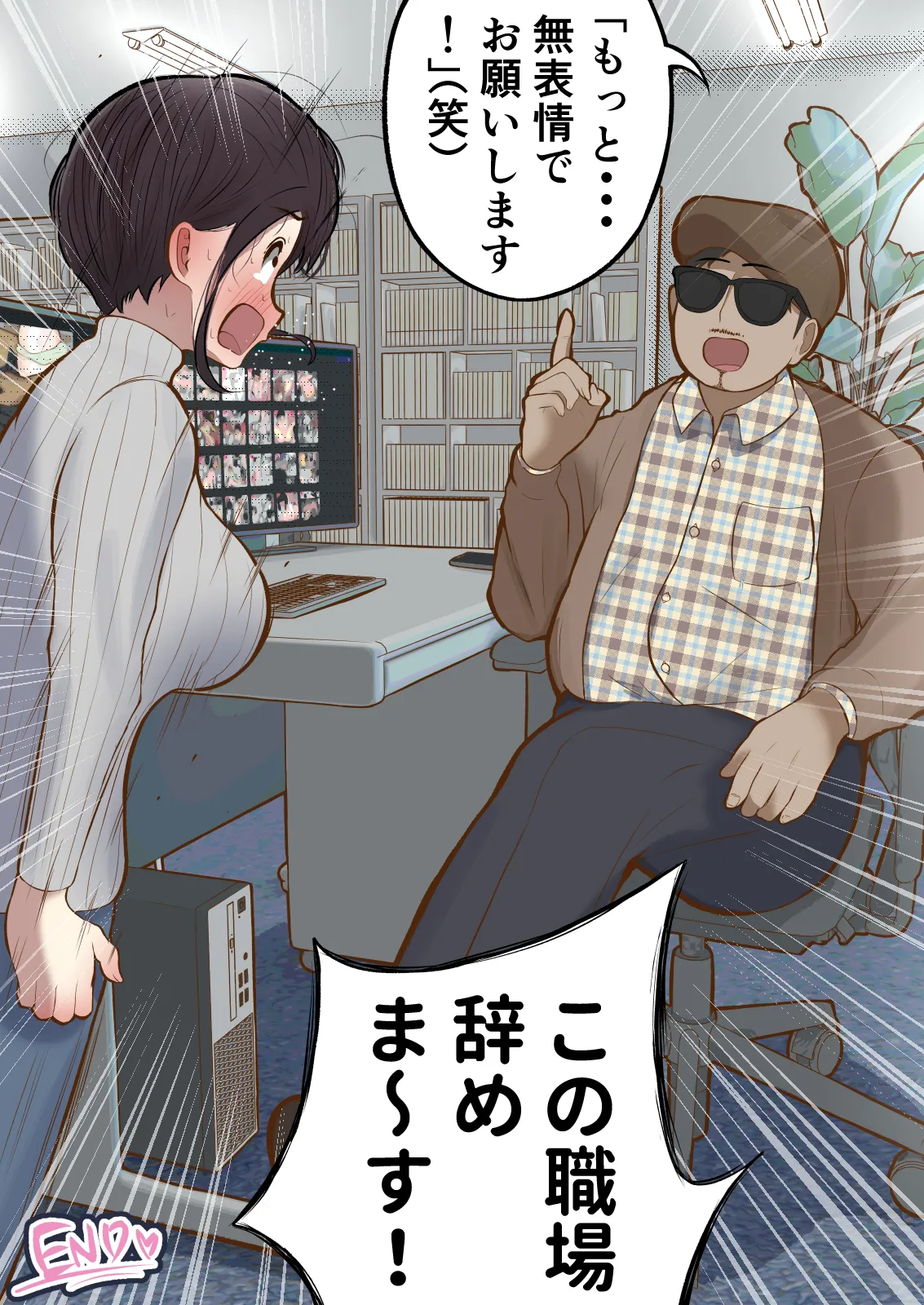 Motto... Muhyoujou de Onegaishimasu! page 44 original parody - full color filming hentai manga - read online free