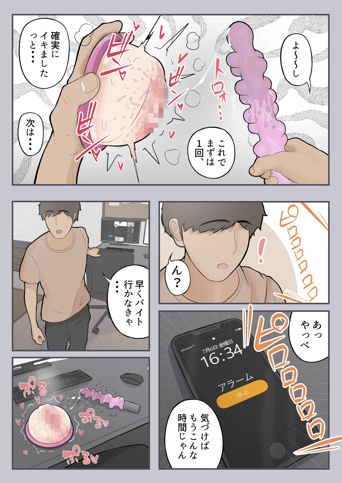 Portal Kan page 17 original parody - sole female full color hentai manga - read online free