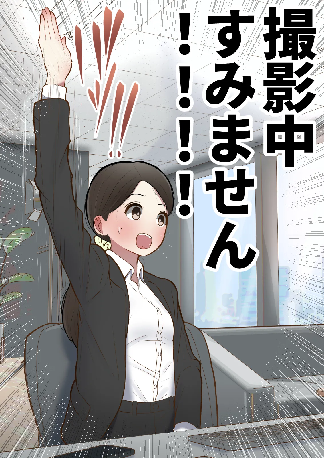 Motto Motto... Muhyoujou de Onegaishimasu! page 25 original parody - emotionless sex full color hentai manga - read online free