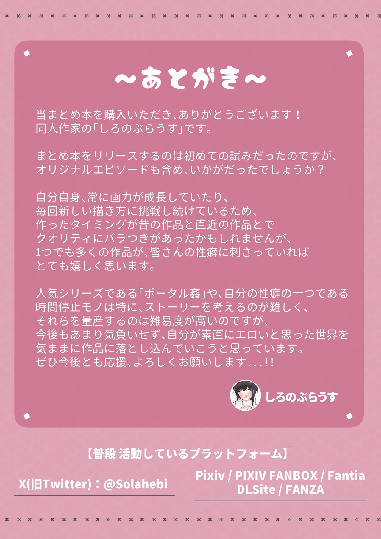 Shiro no Blouse Chou Tanpen Collection vol. 1 page 114 original parody - full color mind control hentai manga - read online free