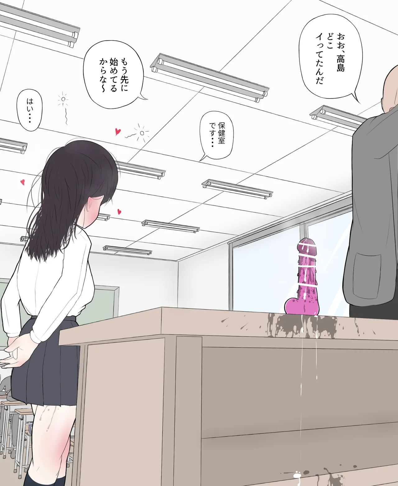 Shiro no Blouse Chou Tanpen Collection vol. 1 page 73 original parody - full color mind control hentai manga - read online free