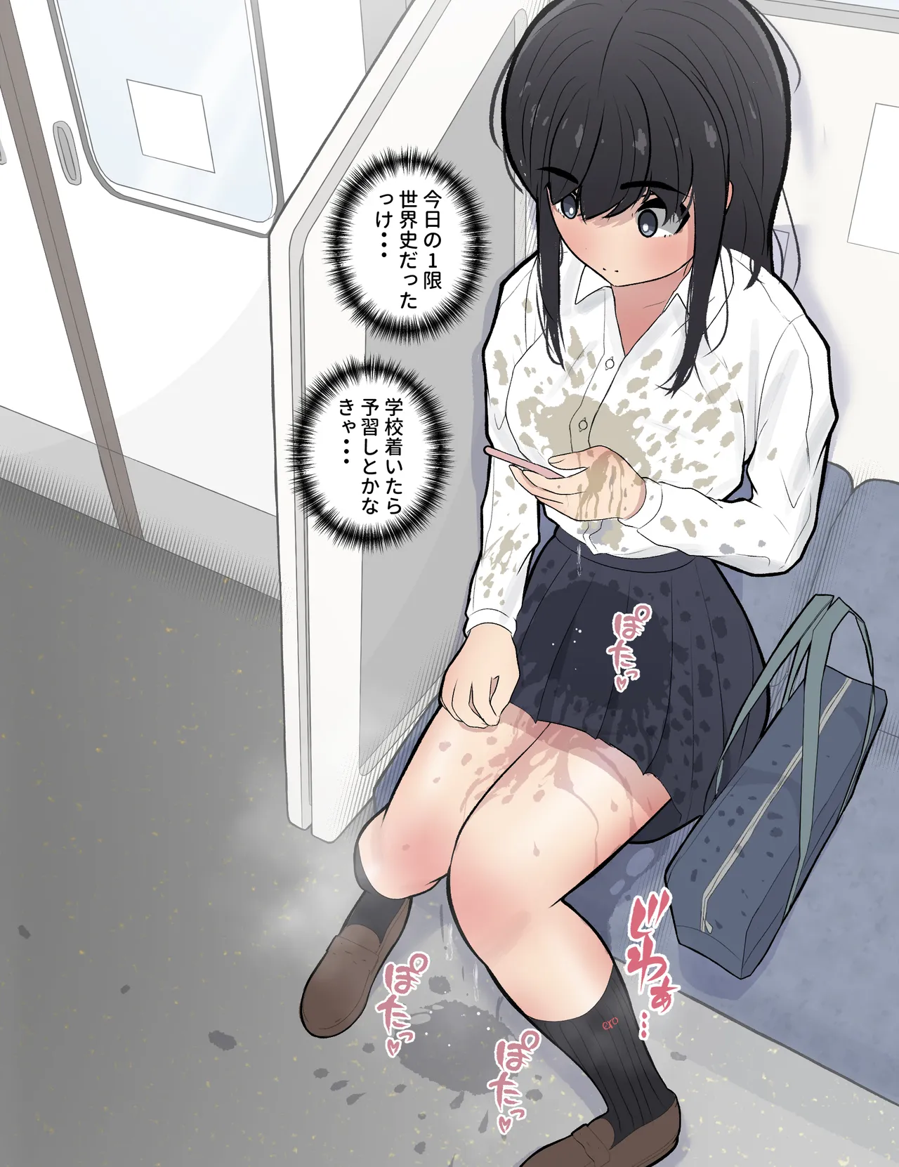 Shiro no Blouse Chou Tanpen Collection vol. 1 page 94 original parody - wormhole mind control hentai manga - read online free