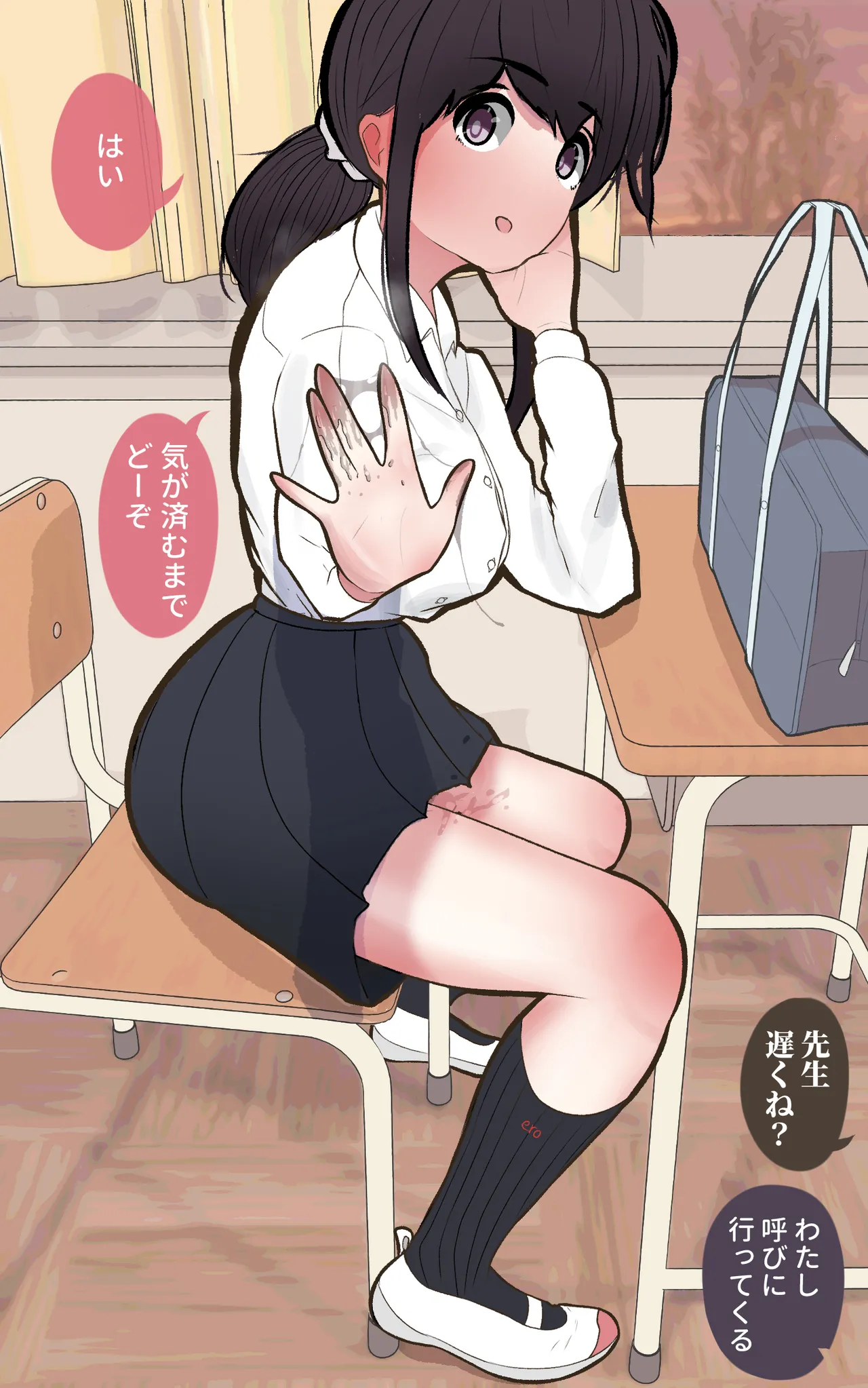 Shiro no Blouse Chou Tanpen Collection vol. 1 page 96 original parody - wormhole mind control hentai manga - read online free