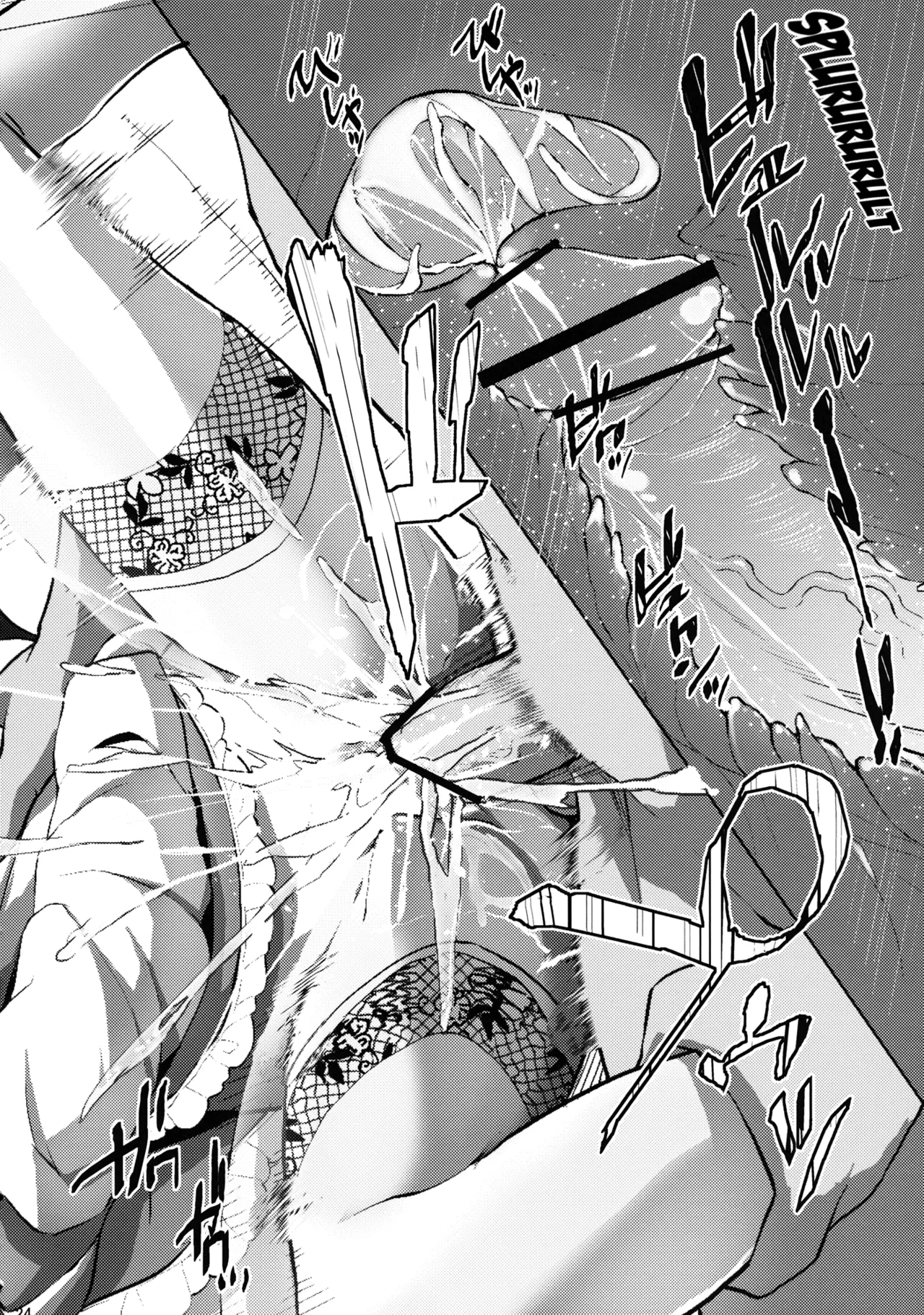 Gensoukyou Kouryaku Sakusen - Sakuya, Remilia, Flandre Hen page 23 featuring flandre scarlet touhou project parody - big breasts stockings hentai manga - read online free