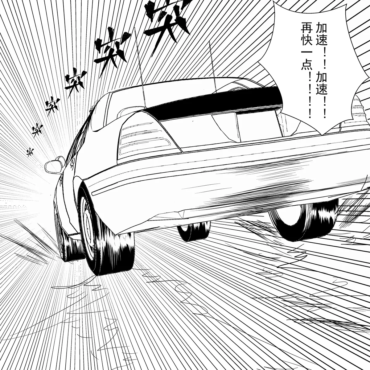 学生绑架事件簿 1-5 page 28 original parody - bondage hentai manga - read online free