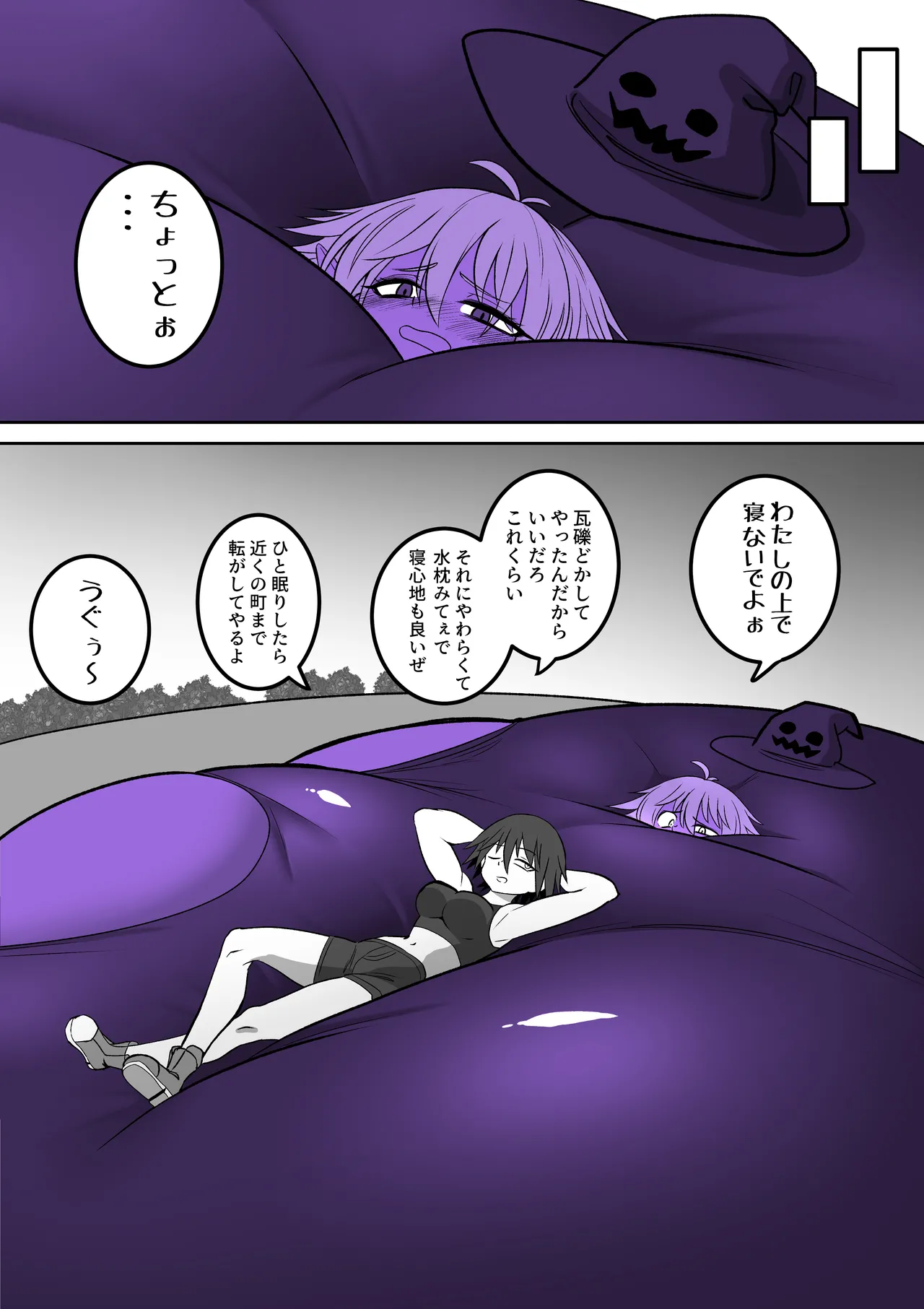 Inflated Wizard page 9 original parody - big breasts huge breasts hentai manga - read online free