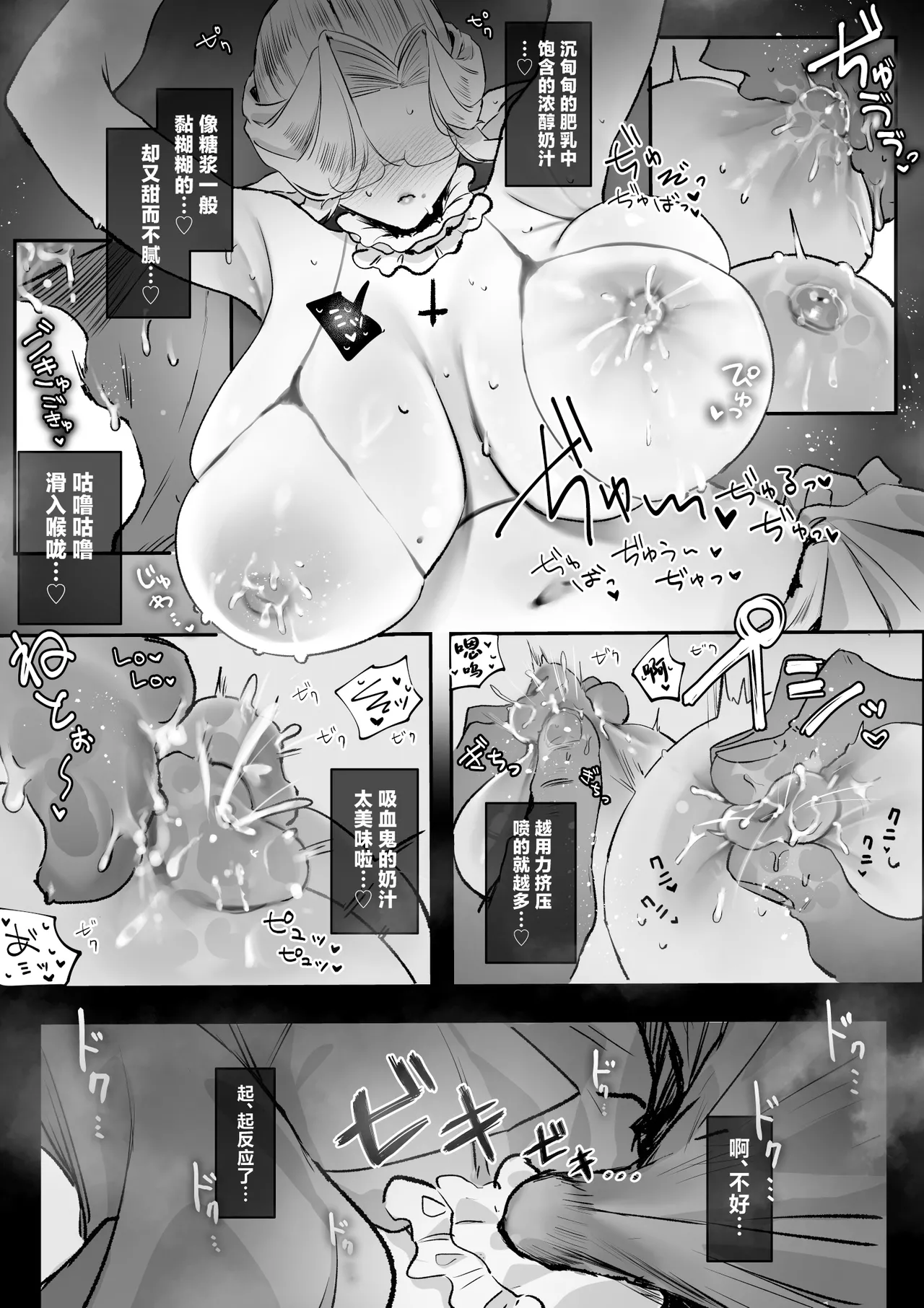 Bocchan, Ochichi no Jikan desu. page 12 original parody - sole female beauty mark hentai manga - read online free