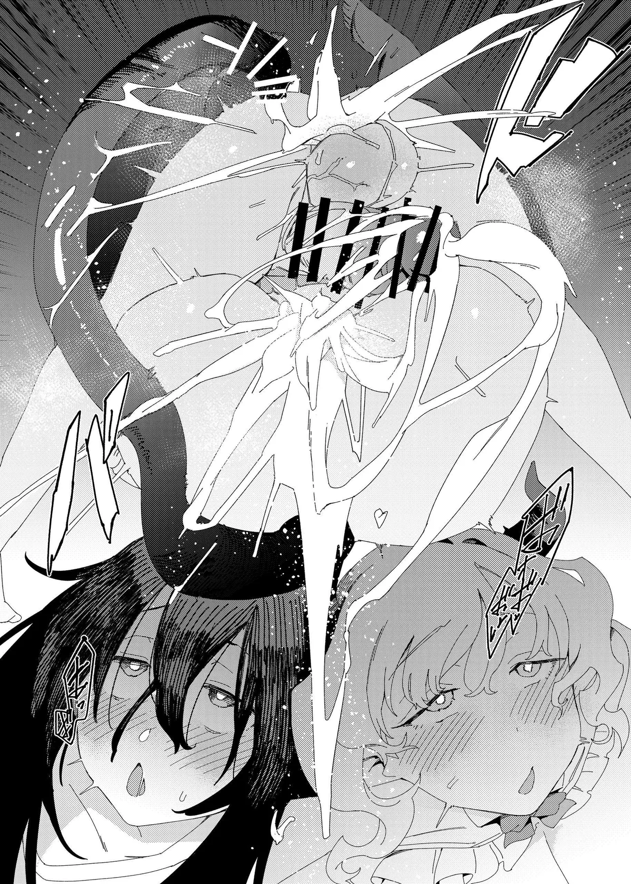 Gal Succubus to Futanari Neet - Page 38