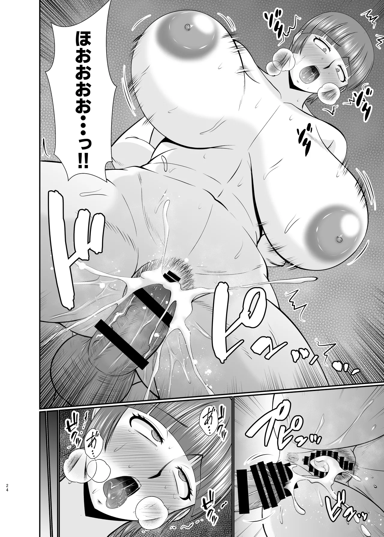 Kaa-san, Ore de Yokunai? page 24 original parody - sole female sole male hentai manga - read online free