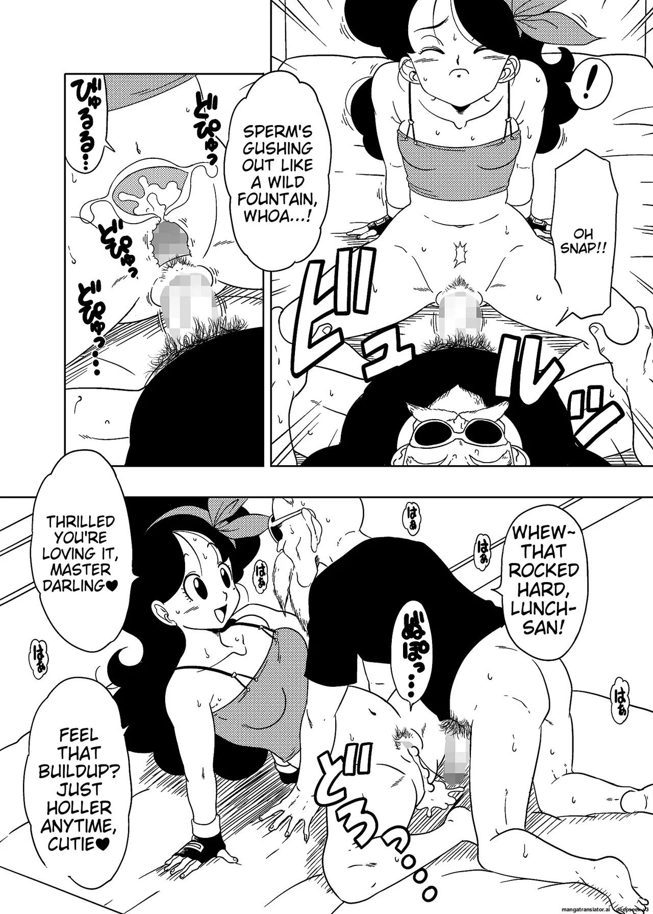 DB-X Kame Sennin x Lunch Hen - Page 16