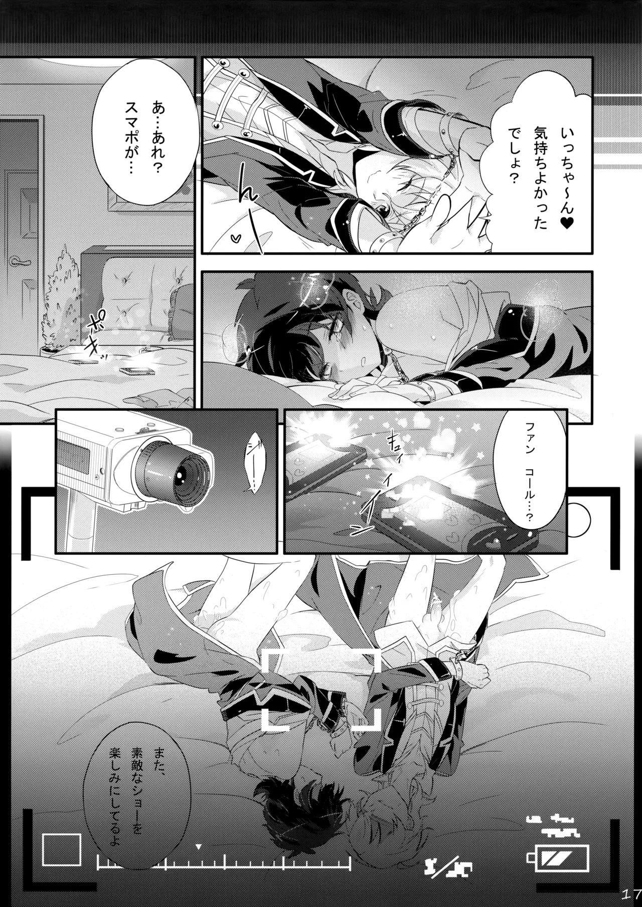 Makura Eigyou de Heart o Shuffle page 16 pretty rhythm parody - anal males only hentai manga - read online free