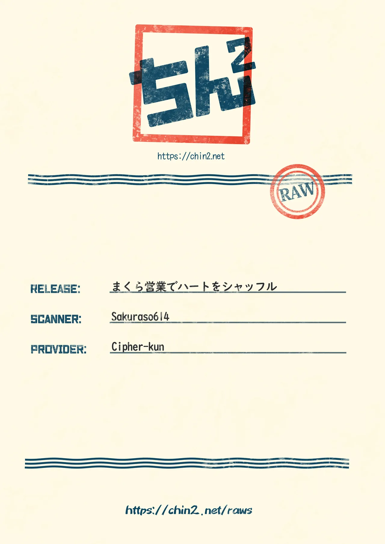 Makura Eigyou de Heart o Shuffle page 19 pretty rhythm parody - anal males only hentai manga - read online free