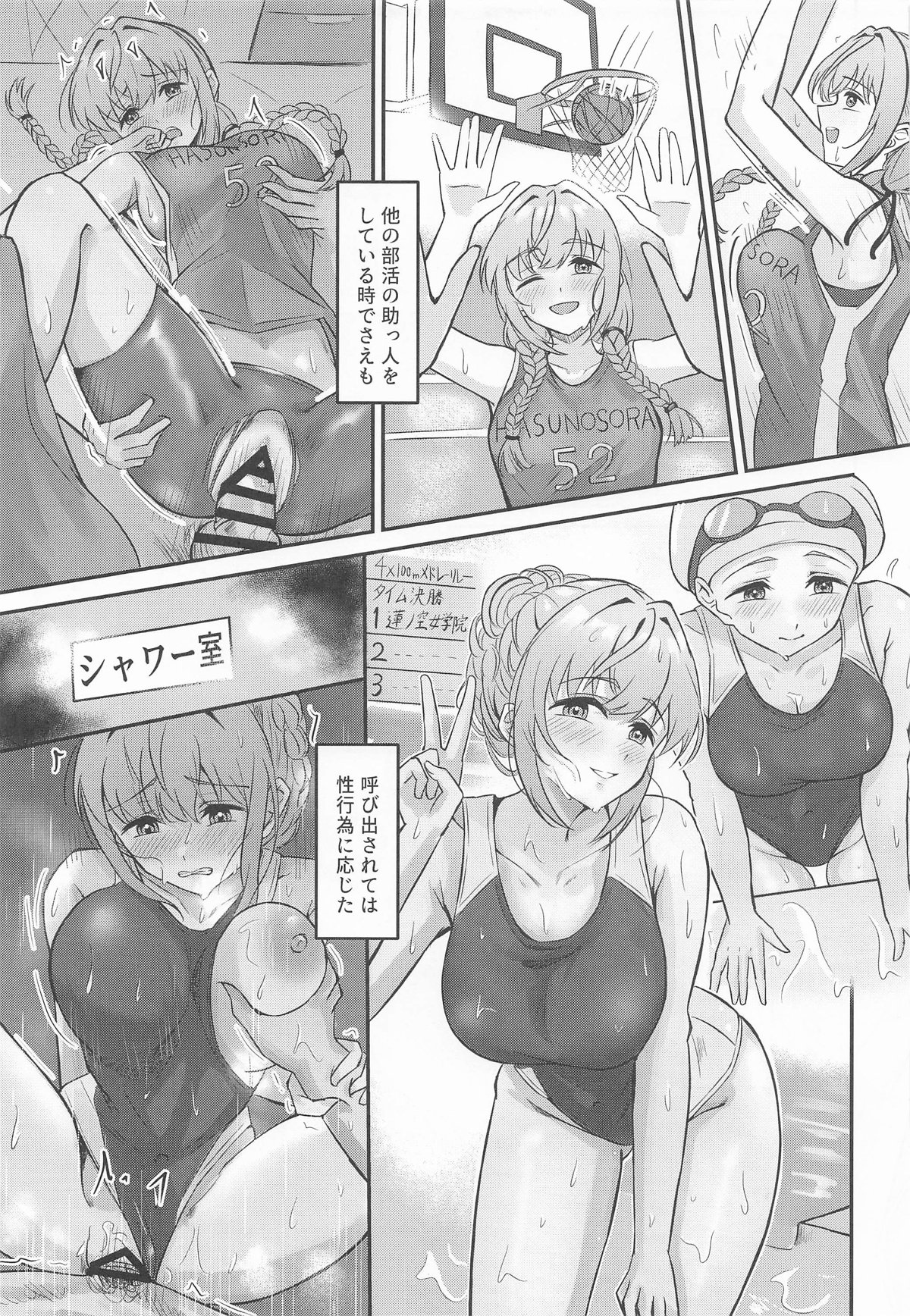 Kozue no Seikoushou page 24 featuring kozue otomune love live hasunosora jogakuin school idol club parody - sole female sole male hentai manga - read online free