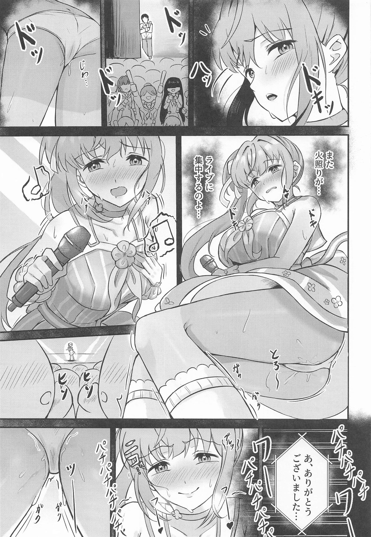 Kozue no Seikoushou page 32 featuring kozue otomune love live hasunosora jogakuin school idol club parody - sole female sole male hentai manga - read online free