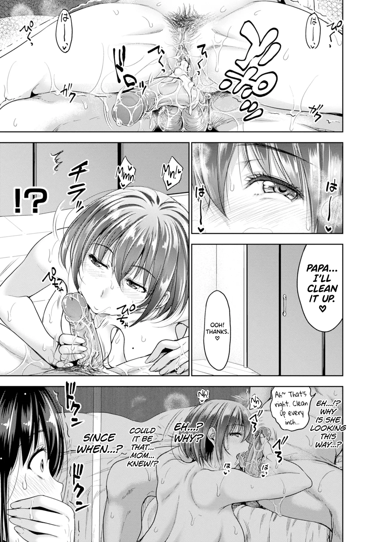 Hatsukoi no Hito Ch.0.5-7 page 99 - inseki kissing hentai manga - read online free