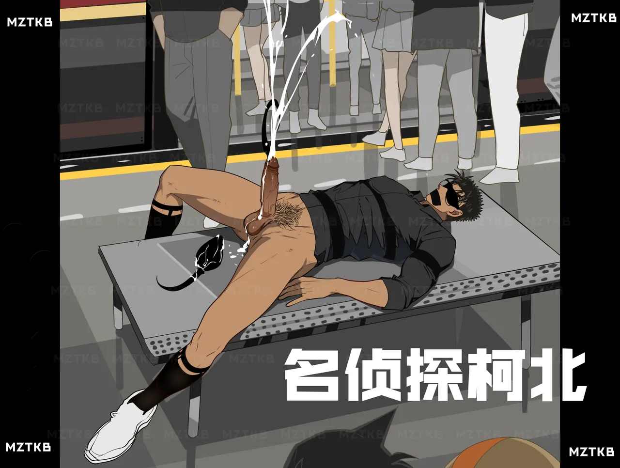 名侦探柯北 page 100 detective conan parody - dark skin males only hentai manga - read online free