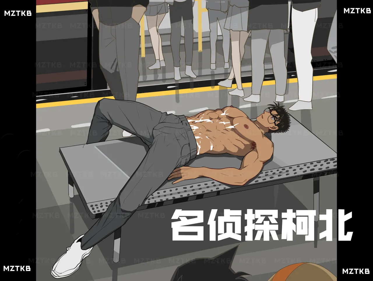 名侦探柯北 page 107 detective conan parody - dark skin males only hentai manga - read online free