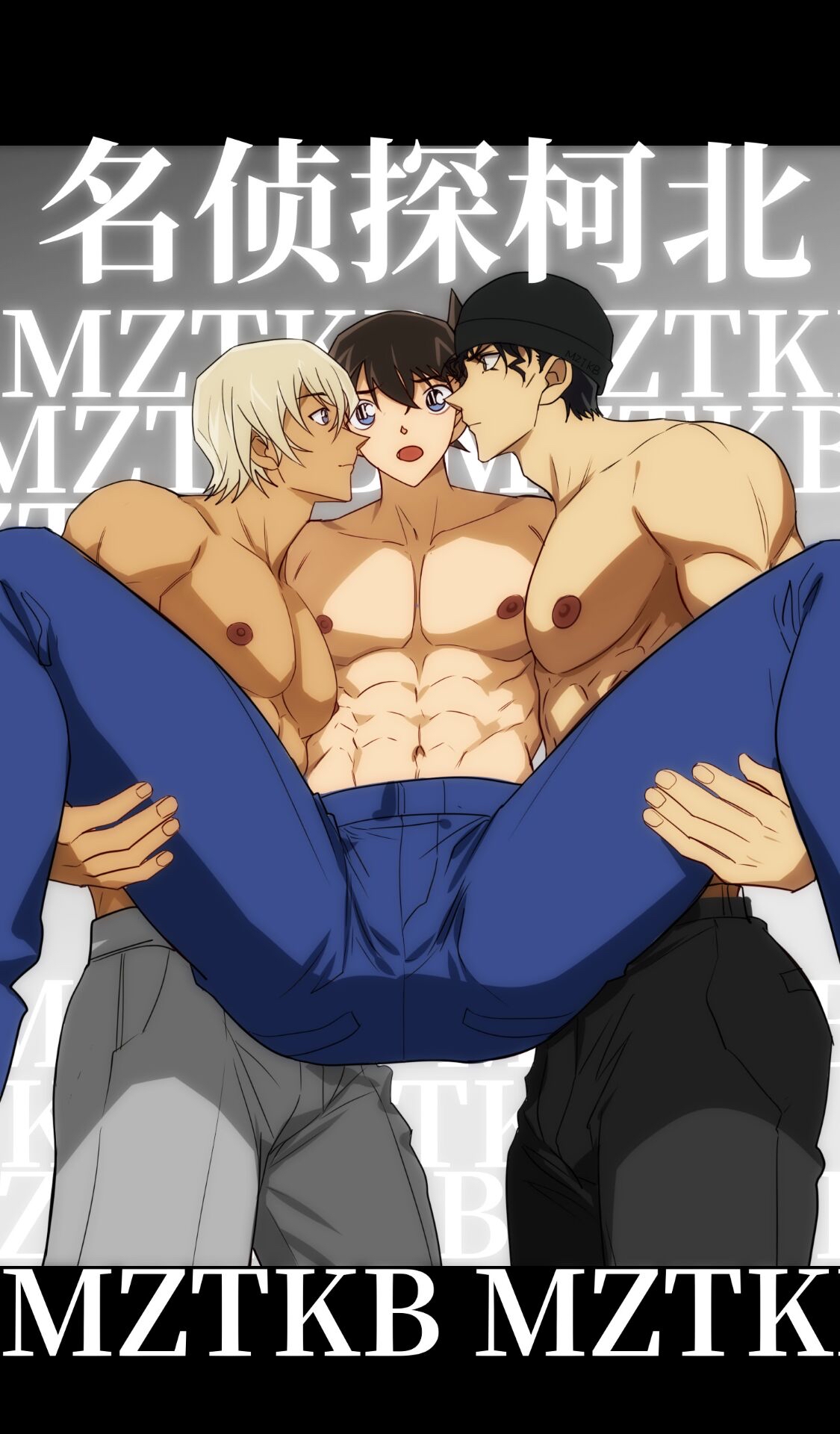 名侦探柯北 page 160 detective conan parody - dark skin males only hentai manga - read online free