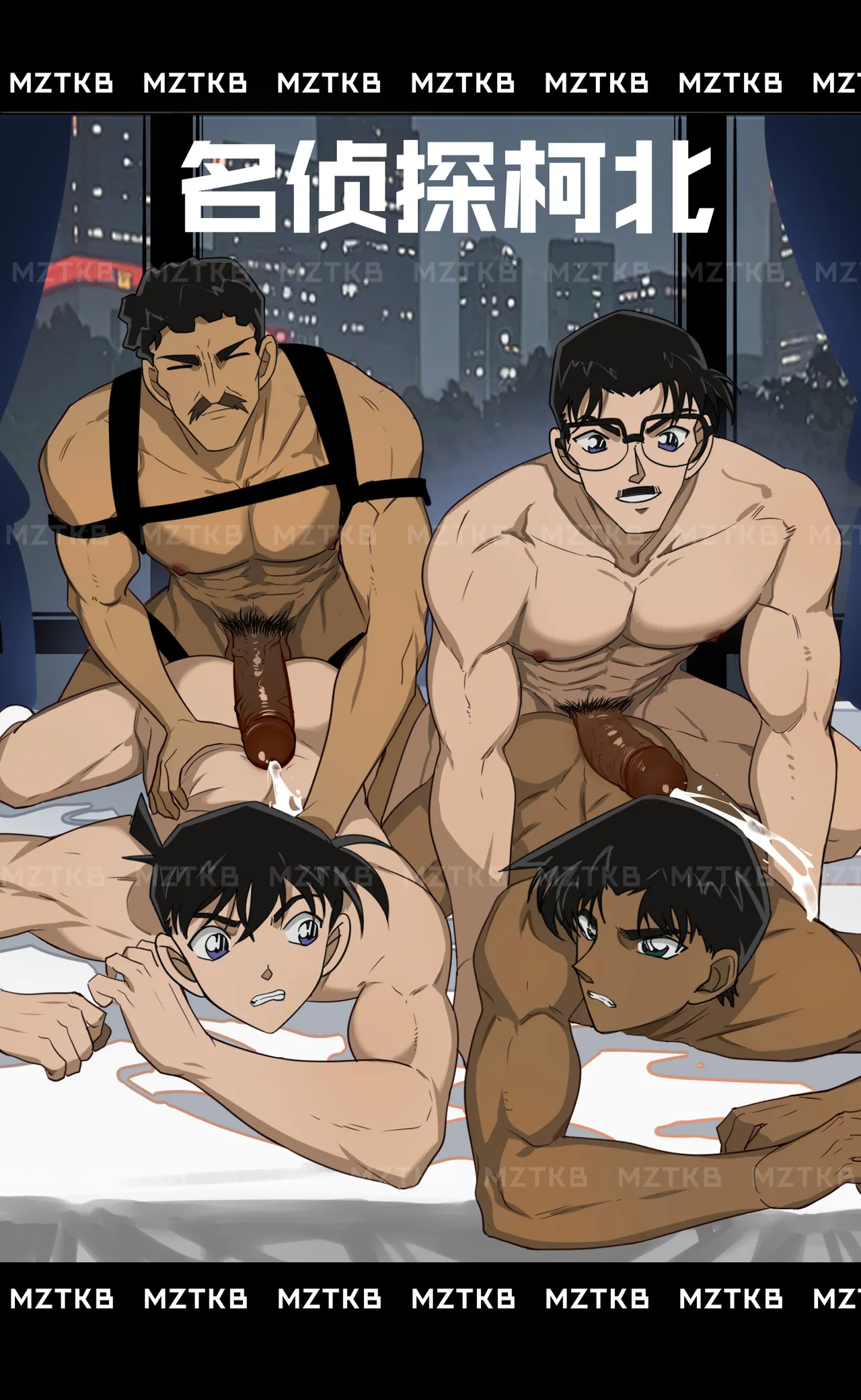 名侦探柯北 page 174 detective conan parody - dark skin males only hentai manga - read online free