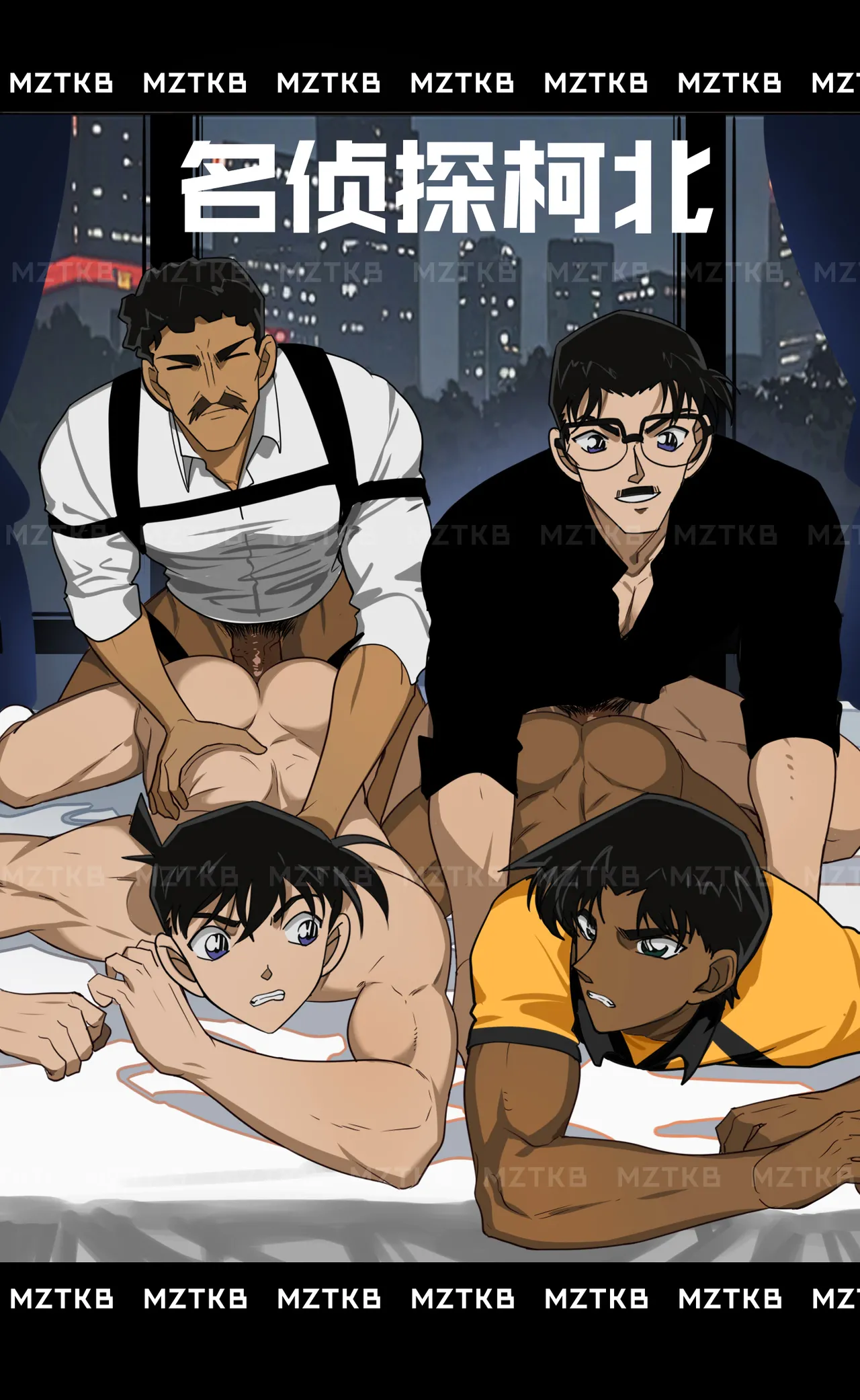 名侦探柯北 page 175 detective conan parody - dark skin males only hentai manga - read online free