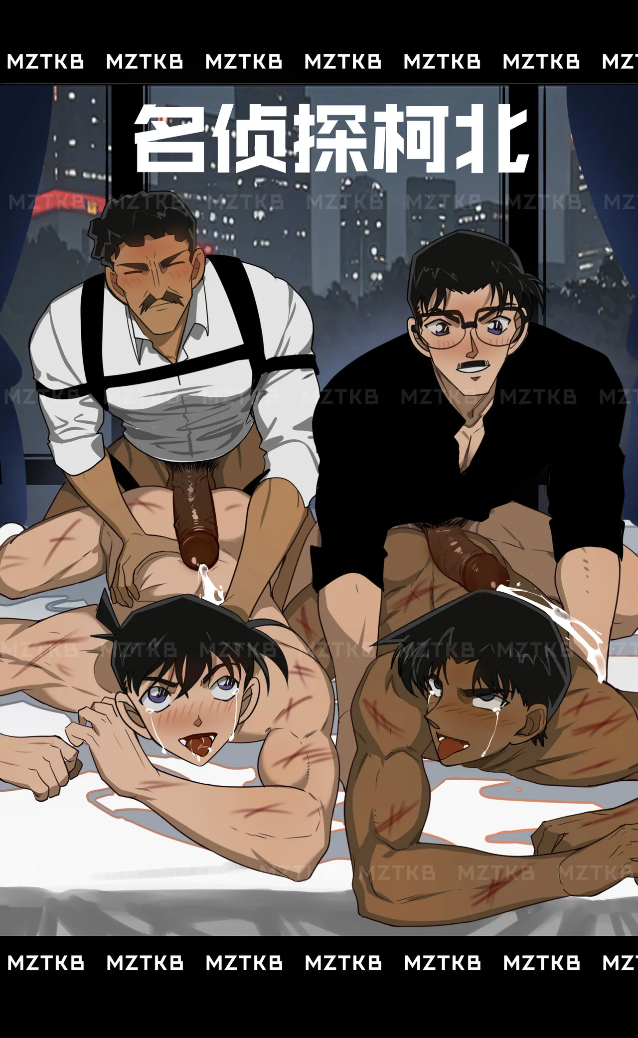 名侦探柯北 page 177 detective conan parody - dark skin males only hentai manga - read online free