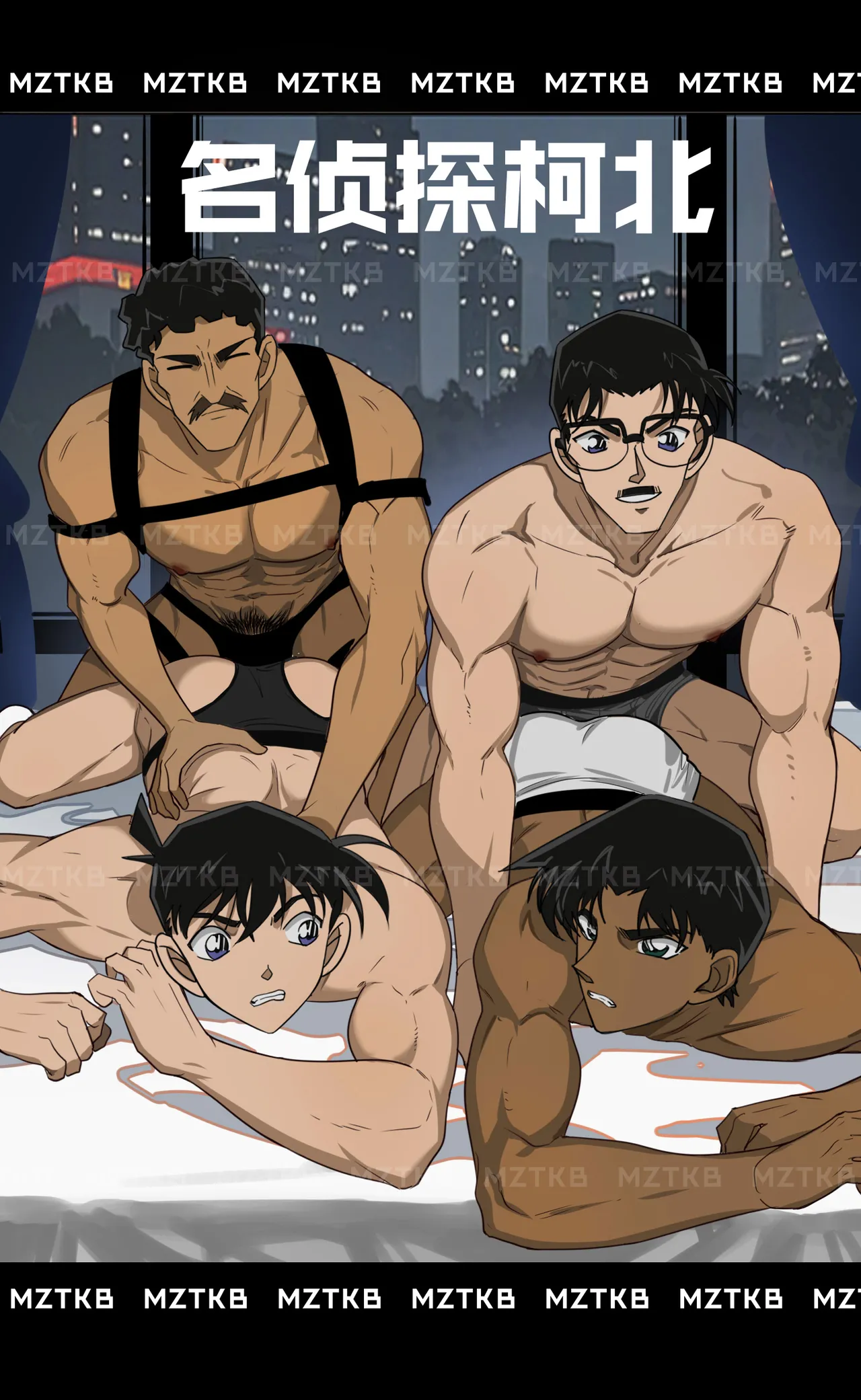 名侦探柯北 page 182 detective conan parody - dark skin males only hentai manga - read online free