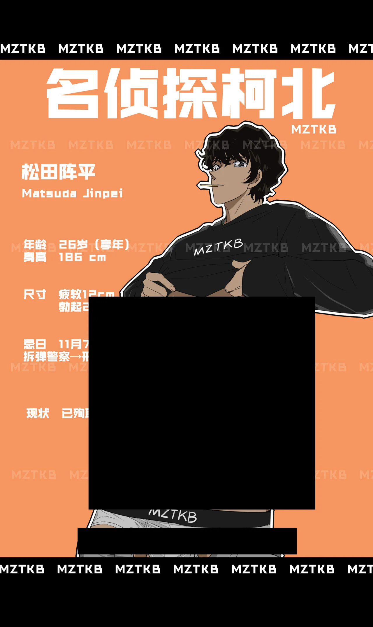 名侦探柯北 page 231 detective conan parody - dark skin males only hentai manga - read online free