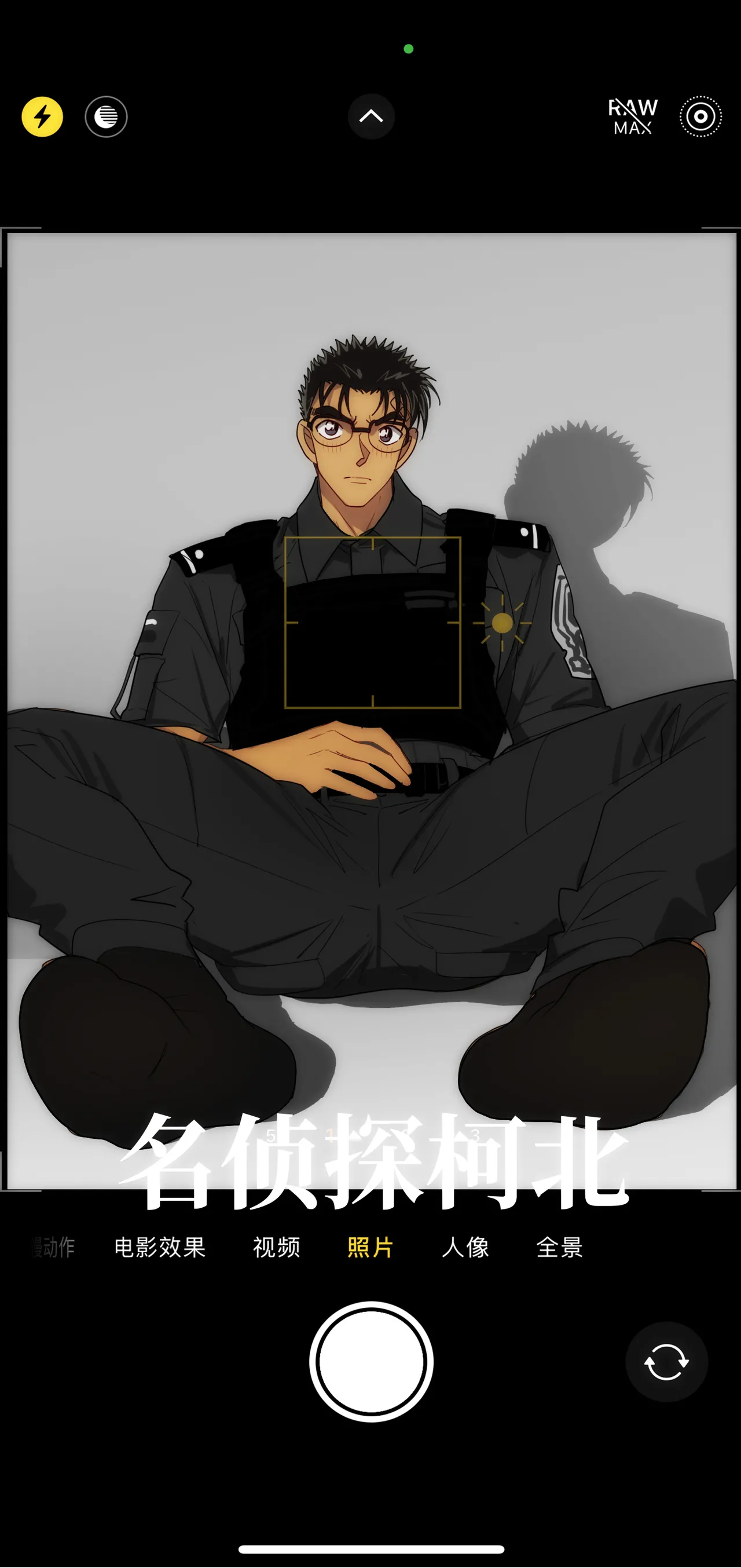 名侦探柯北 page 270 detective conan parody - dark skin males only hentai manga - read online free