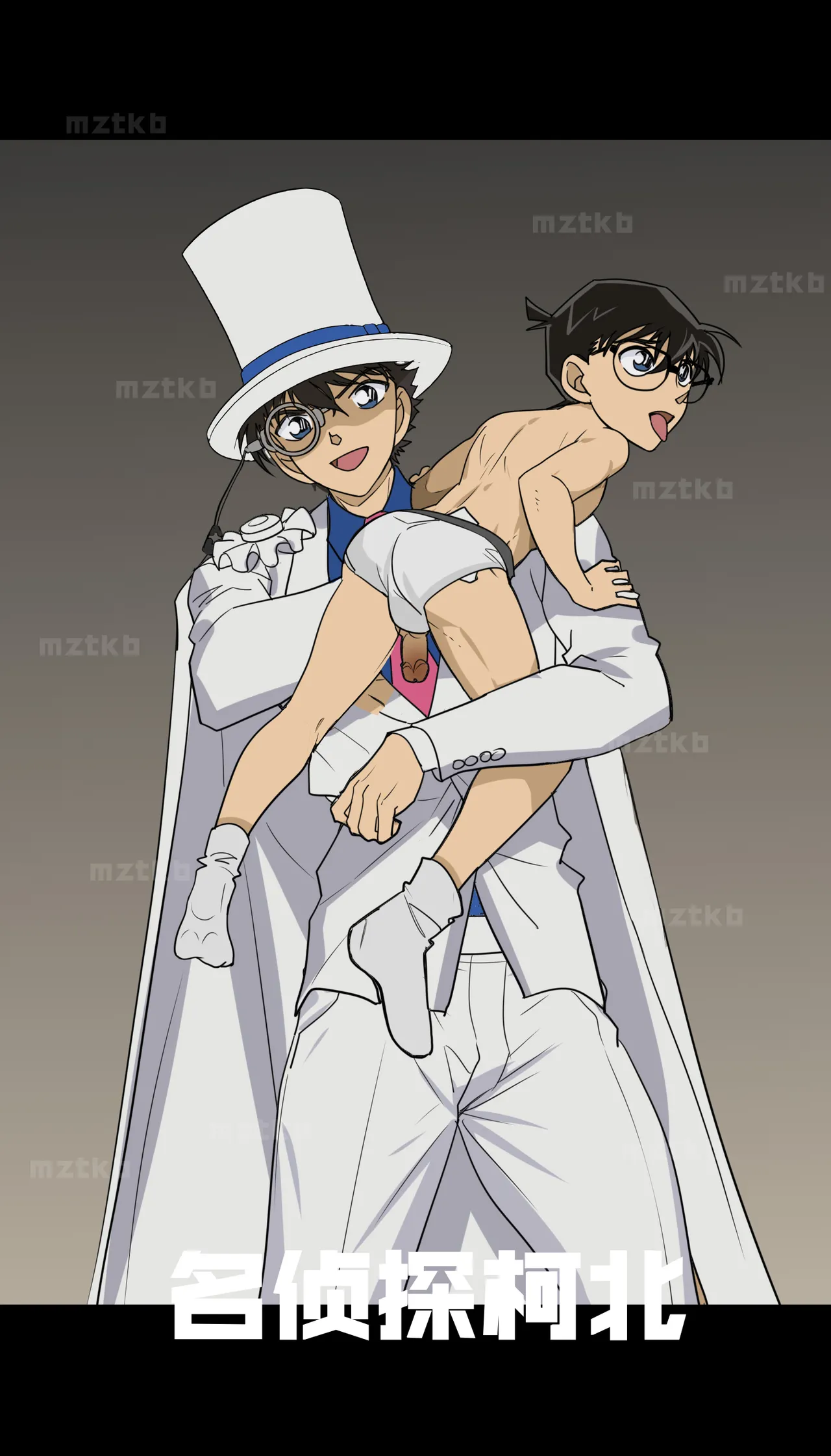 名侦探柯北 page 48 detective conan parody - dark skin males only hentai manga - read online free
