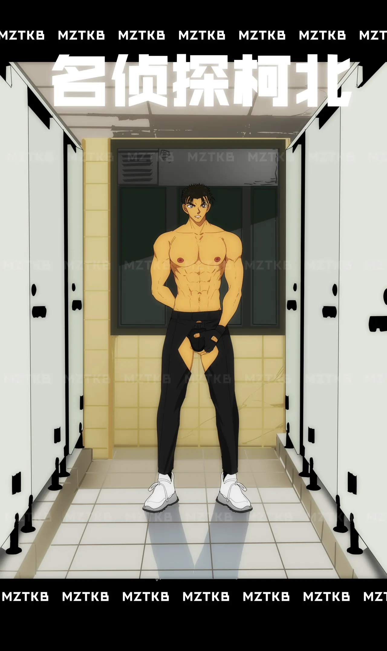 名侦探柯北 page 66 detective conan parody - dark skin males only hentai manga - read online free