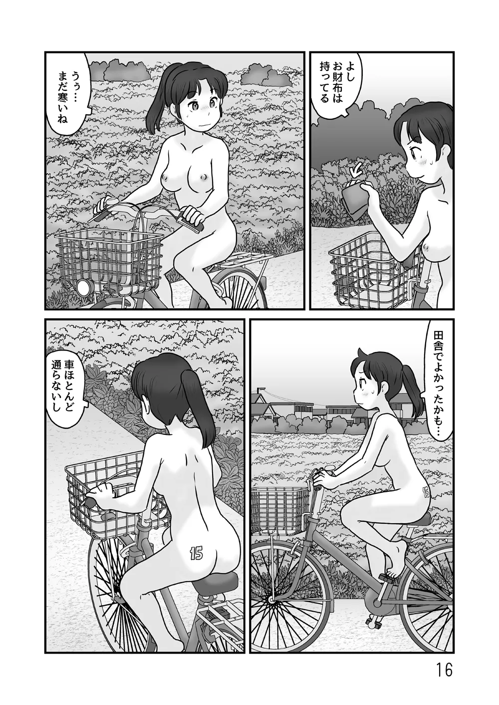 Zenra de seikatsu shite miru page 16 original parody - ponytail exhibitionism hentai manga - read online free