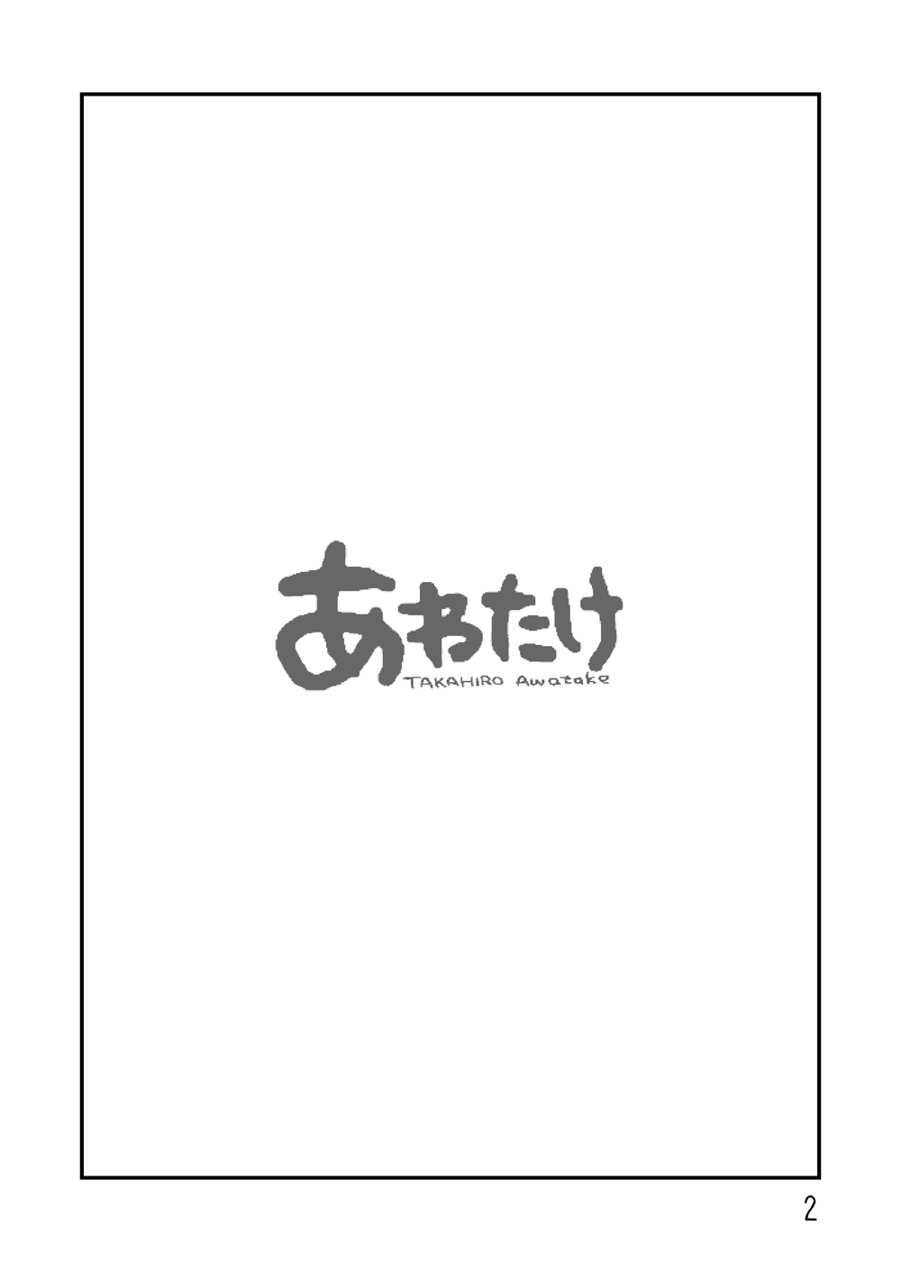 Preview page 2