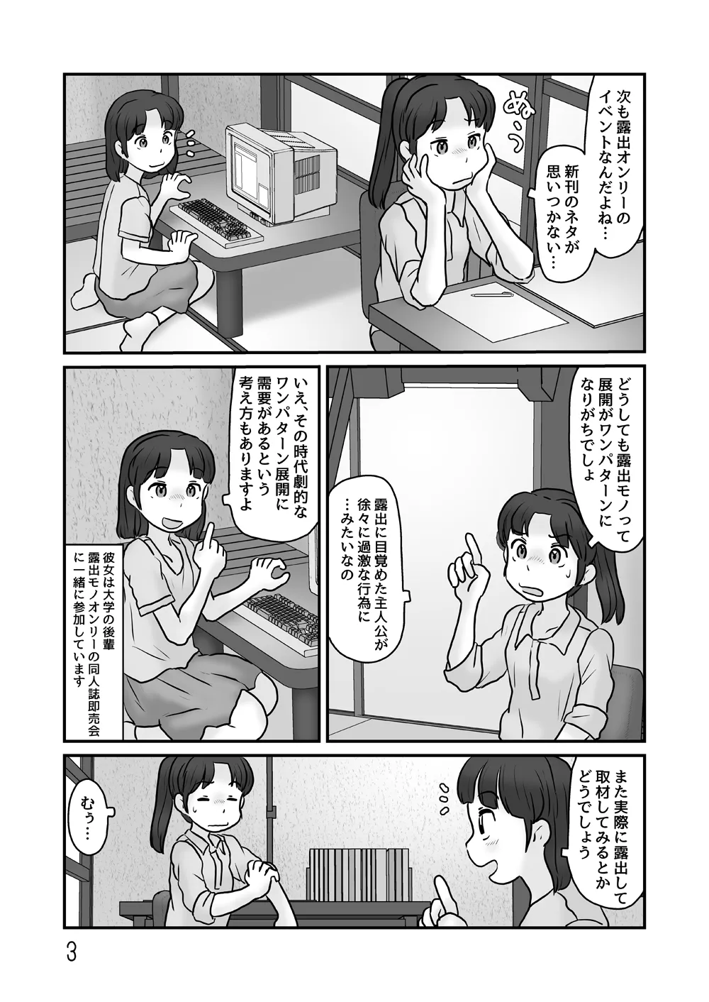 Preview page 3