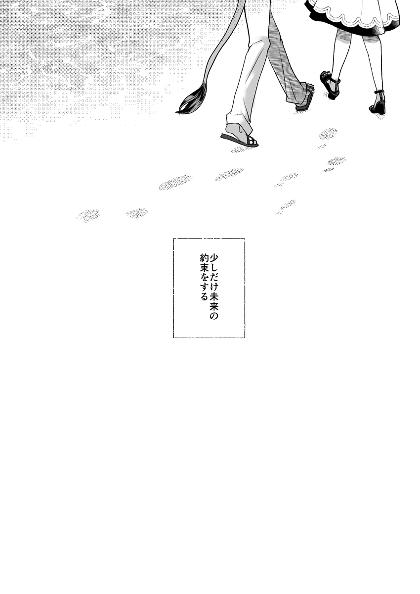 R 18 Dōjin Shi WEB Sai Roku “ Pikaresuku  Roman ”i](Disney: Twisted-Wonderland] page 32 disney twisted-wonderland parody - catboy schoolgirl uniform hentai manga - read online free