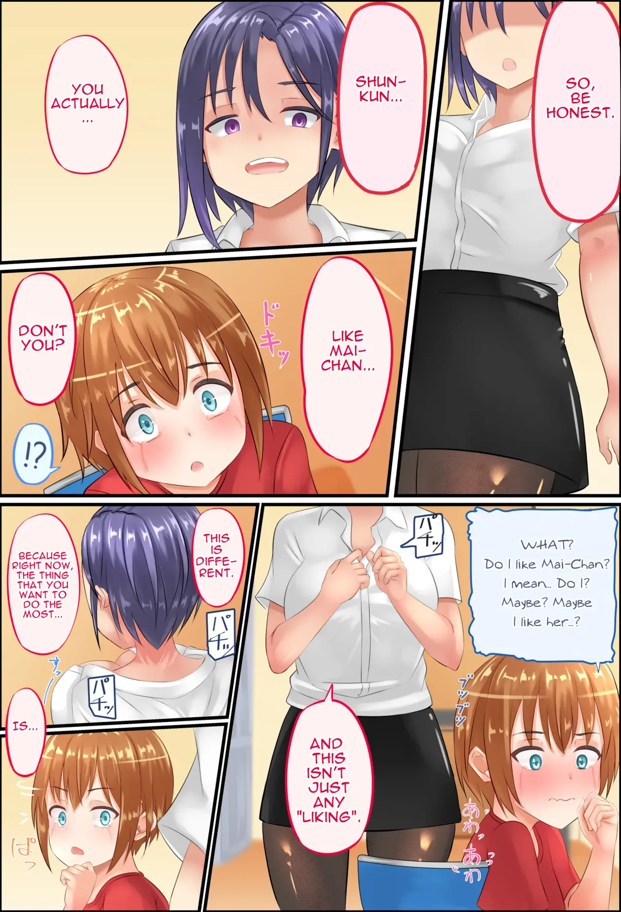 Page 24 of [Agu-trip] Misuzu-sensei no Sei Kyoiku ~ Shotacon Onna Kyoshi ga Shishunki Shota no Nayami o SEX de Kaiketsu | Misuzu-Sensei's Sexual Education ~ A Shotacon Teacher Solves the Troubles of a teenage Shota with SEX [English]