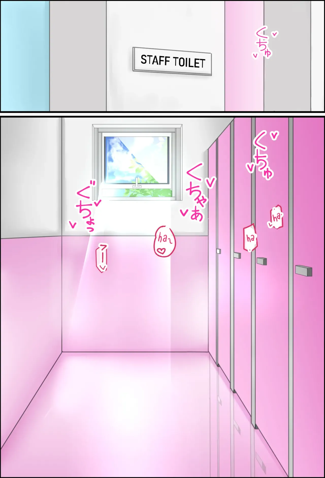 Page 3 of [Agu-trip] Misuzu-sensei no Sei Kyoiku ~ Shotacon Onna Kyoshi ga Shishunki Shota no Nayami o SEX de Kaiketsu | Misuzu-Sensei's Sexual Education ~ A Shotacon Teacher Solves the Troubles of a teenage Shota with SEX [English]
