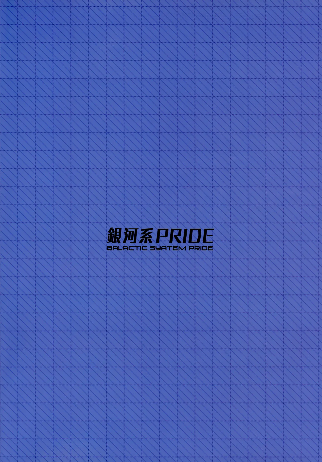 Saimin Yami Beit page 22 featuring sensei blue archive parody - sole female sole male hentai manga - read online free