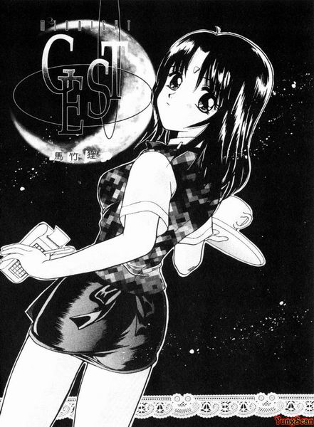 RAN-MAN Vol. 4 FamiRes Anthology page 140 - anthology hentai manga - read online free