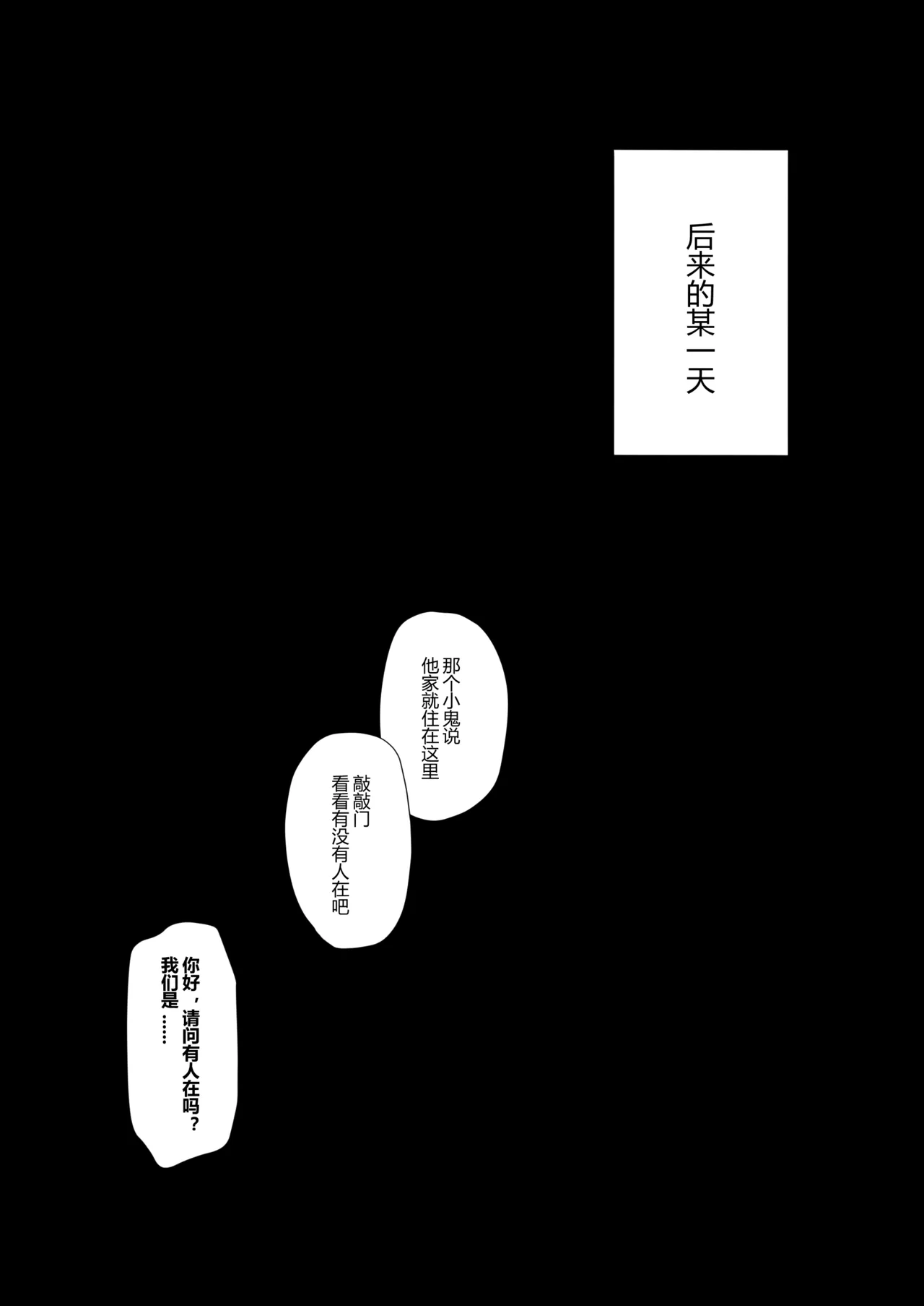 In-depht education - Page 20