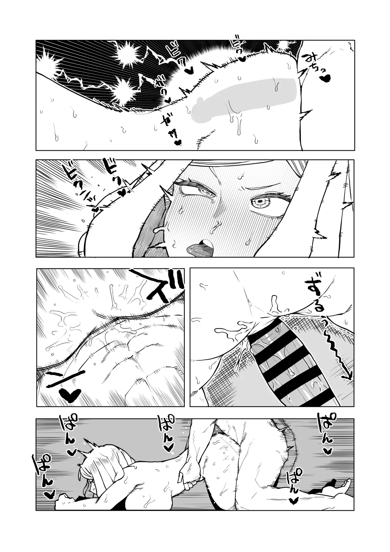 Teisou Gyakuten Mono Hatsume Mei no Baai page 22 featuring ochako uraraka my hero academia parody - big breasts unusual pupils hentai manga - read online free