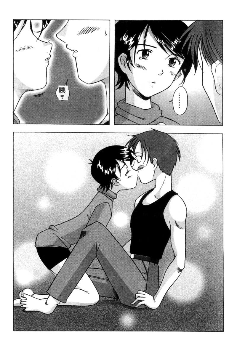 RAN-MAN Vol. 5 Boyish Girl Anthology page 112 - futanari anthology hentai manga - read online free