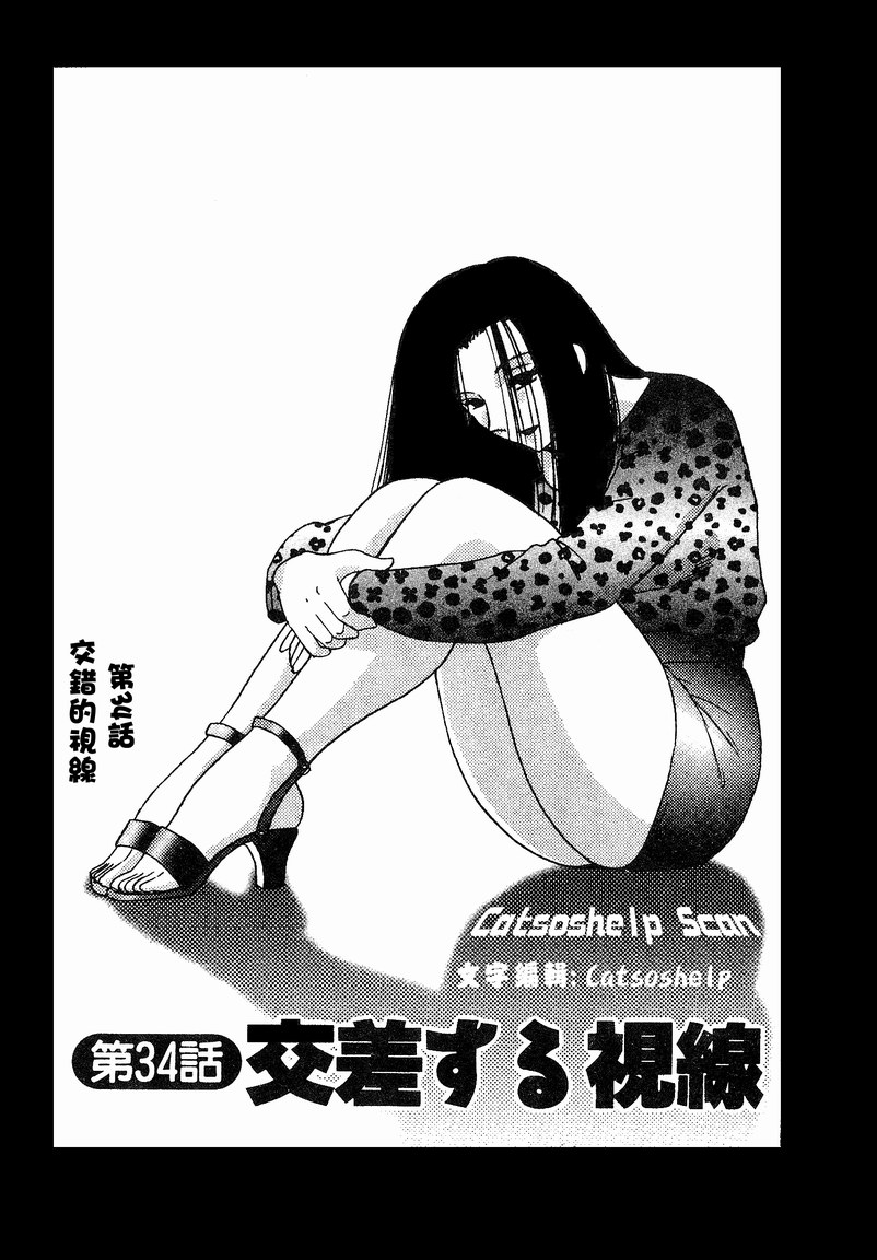 Takatsuki Jokyouju no Inbi na Hibi 4 - Page 26