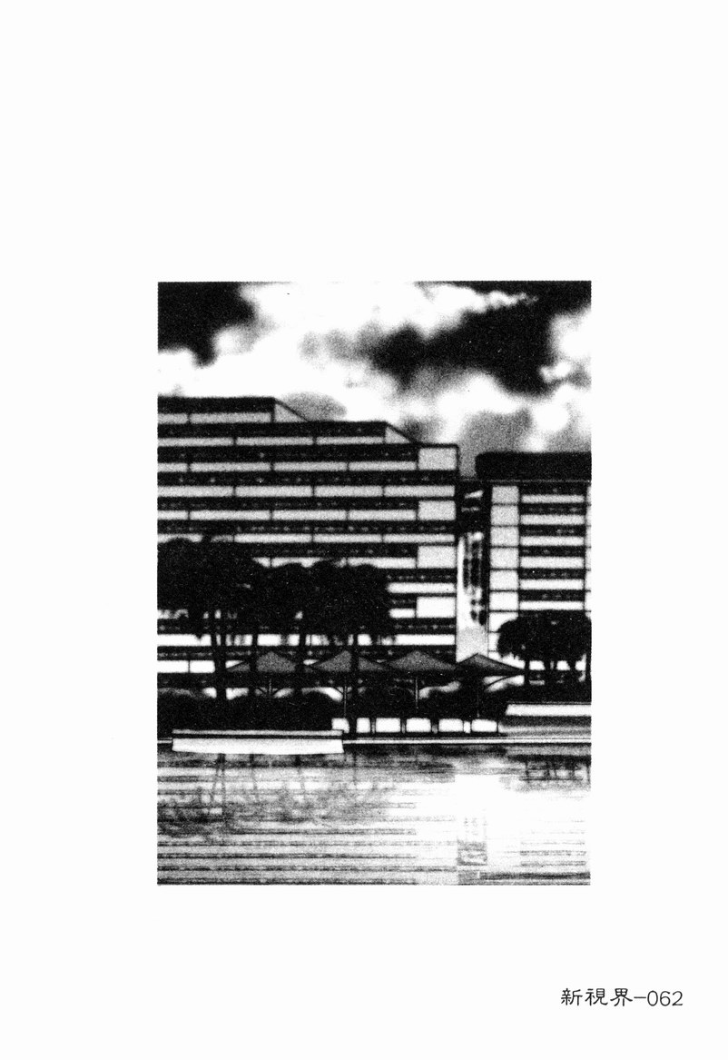 Takatsuki Jokyouju no Inbi na Hibi 4 page 64 - glasses multi-work series hentai manga - read online free