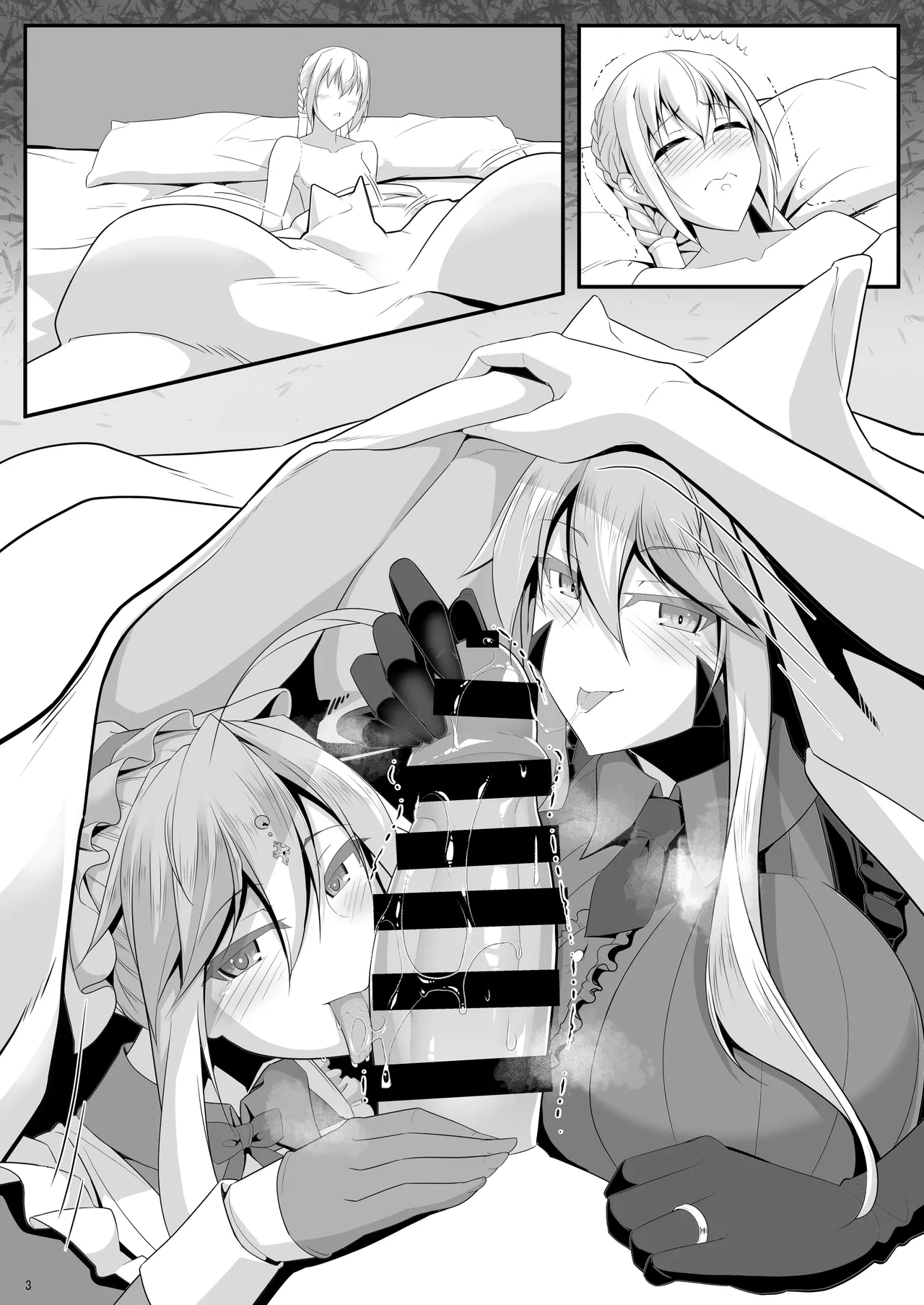 [IRON FIN (Tethubire)] Yari (Sou) Ou to Hitomi Au III (Fate/Grand Order) [Chinese] [黑锅汉化组] [Digital] page 30 featuring artoria pendragon fate grand order parody - nakadashi gloves hentai manga - read online free