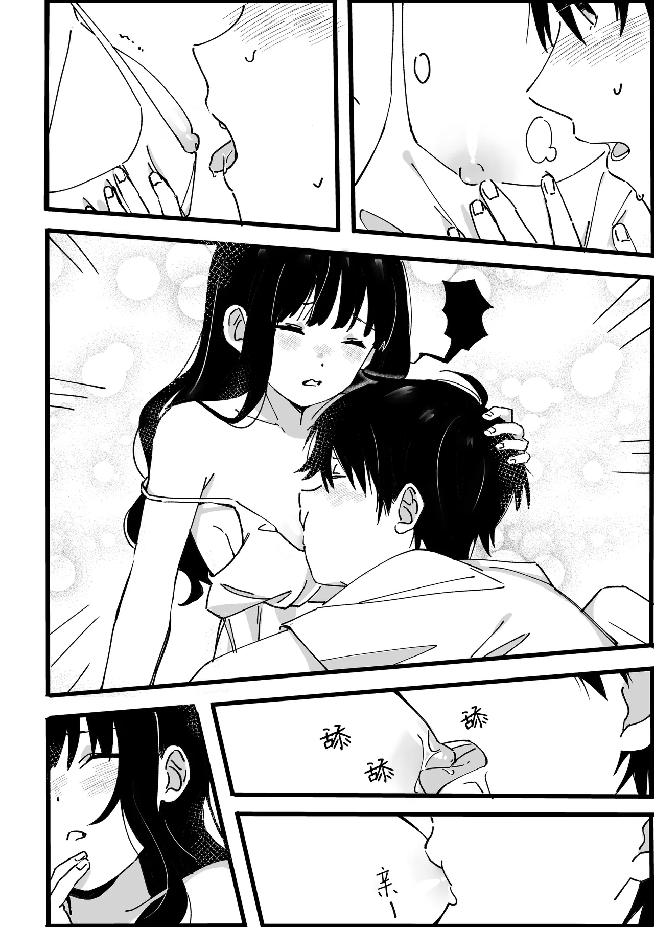 ototo kara no onegai | 来自弟弟的请求 page 23 original parody - sole female sole male hentai manga - read online free