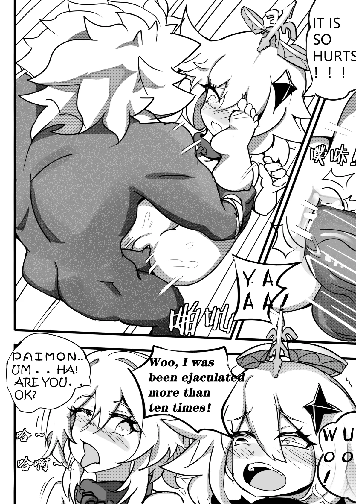 sex daily record of the Genshin page 22 featuring lumine genshin impact parody - uncensored hentai manga - read online free