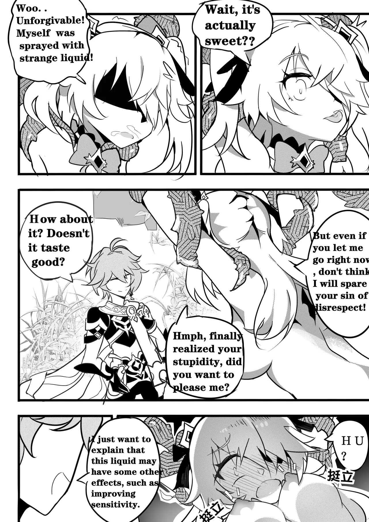 Sex daily record of the Genshin2Chapter of Fischl page 17 featuring fischl genshin impact parody - uncensored eyepatch hentai manga - read online free