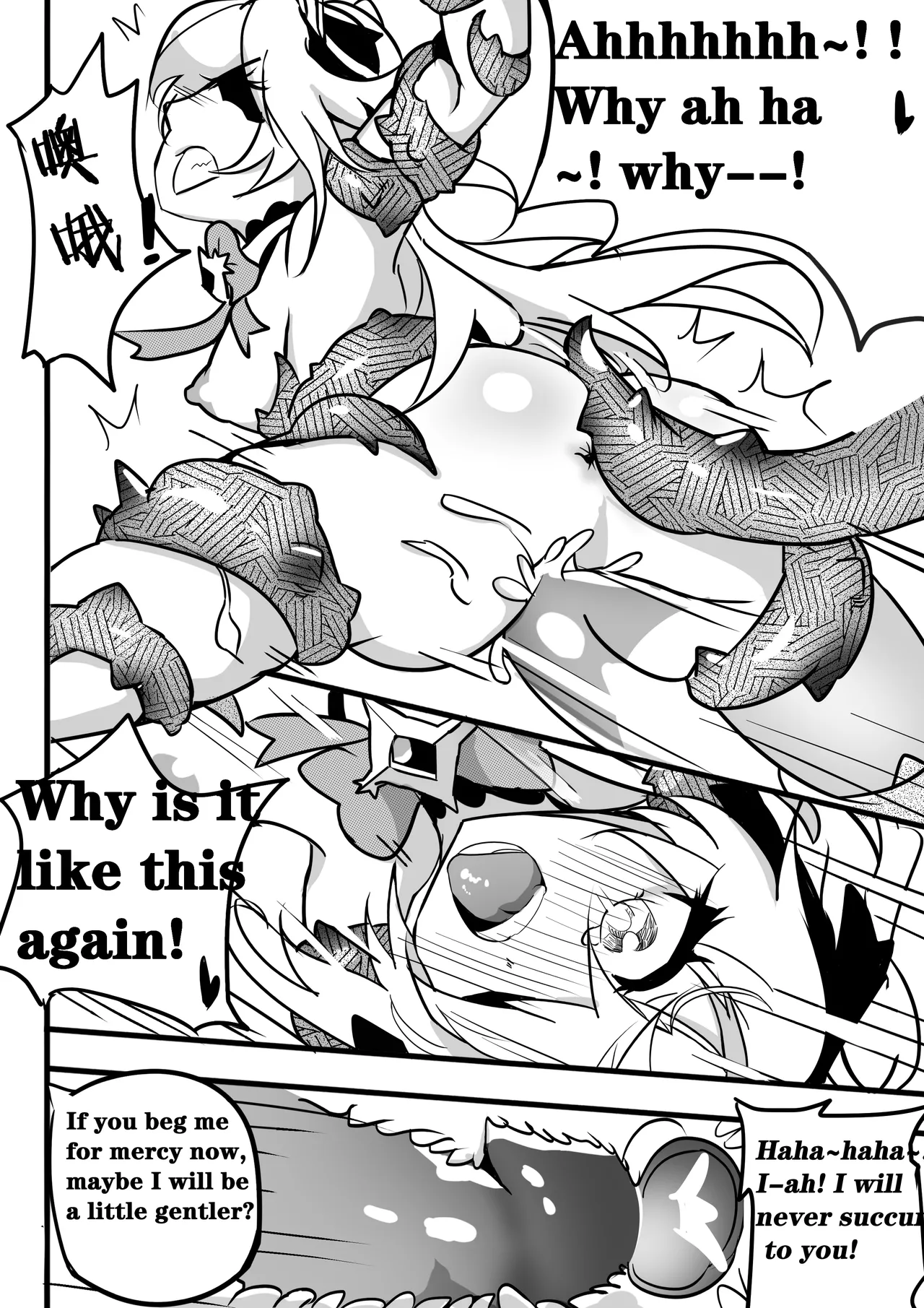 Sex daily record of the Genshin2Chapter of Fischl page 25 featuring fischl genshin impact parody - uncensored eyepatch hentai manga - read online free