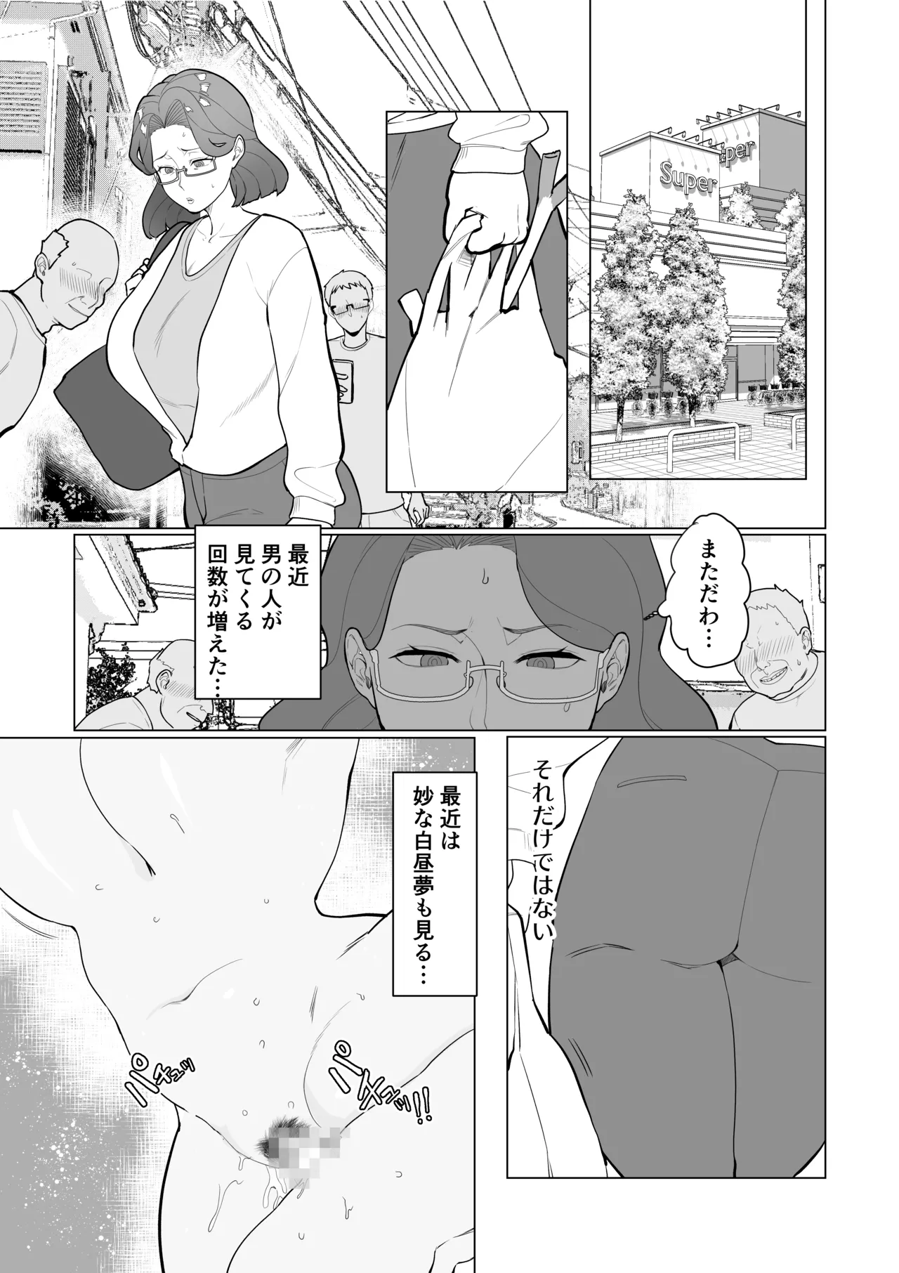 Saimin Mama, Warugaki Musuko to Issho! - Page 28