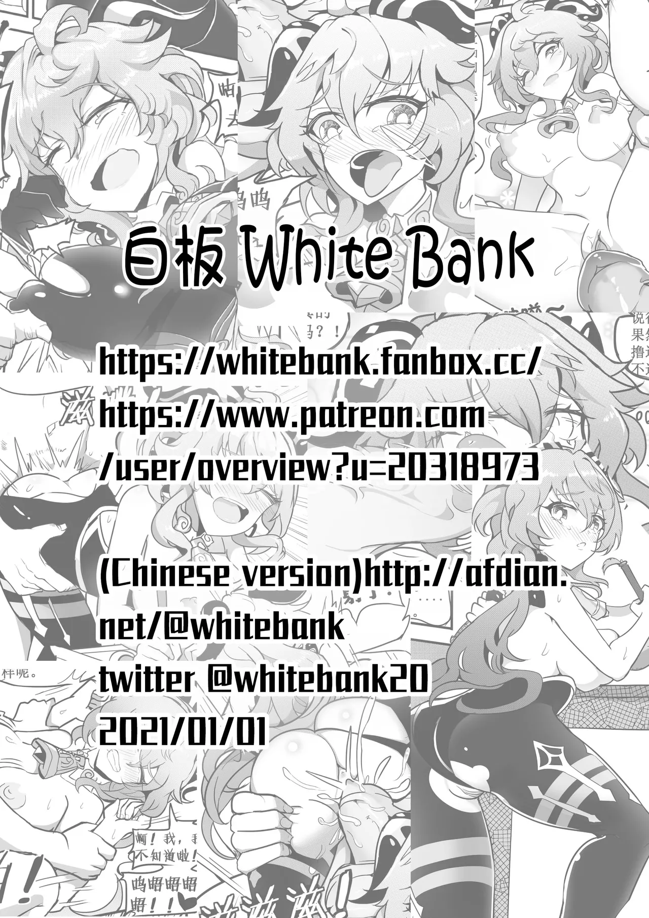 SEX DAILY RECORD OF THE GENSHIN 4 Chapter of Ganyu page 26 featuring ganyu genshin impact parody - big breasts uncensored hentai manga - read online free